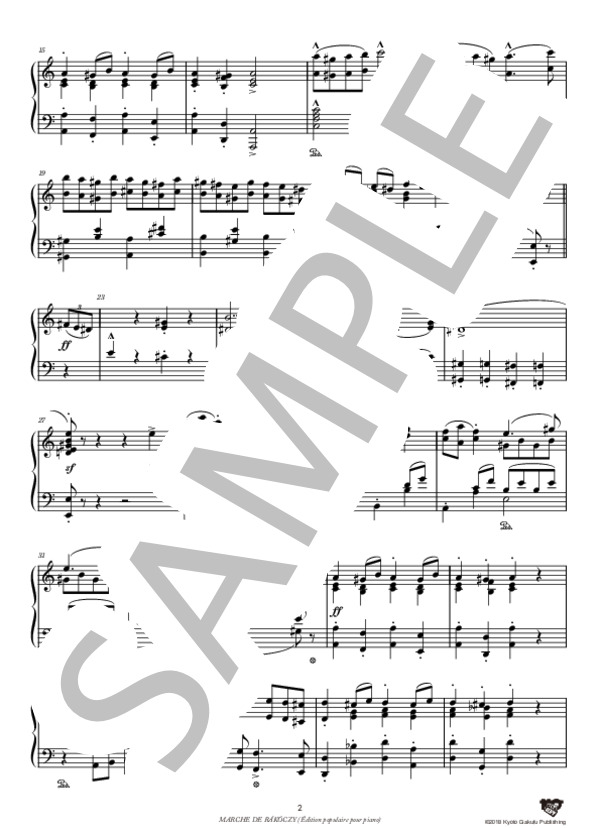 ラーコーツィ行進曲 (フランツ・リスト) / ピアノソロ 中〜上級 - サンプル譜面 3/5