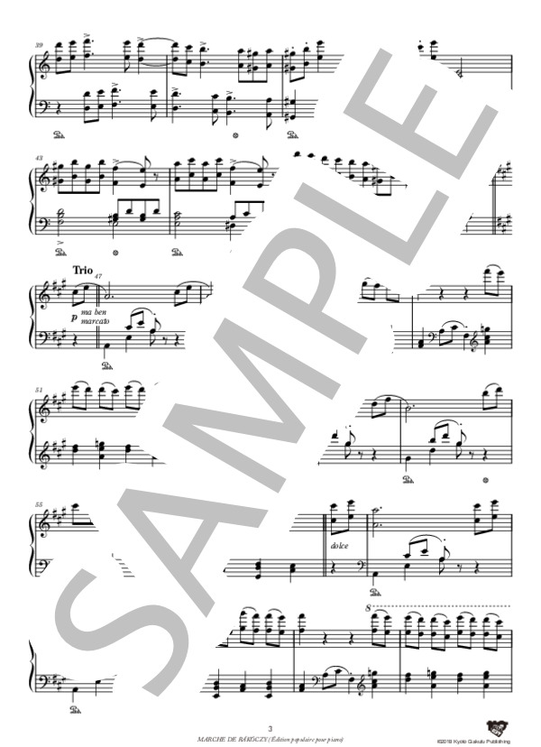 ラーコーツィ行進曲 (フランツ・リスト) / ピアノソロ 中〜上級 - サンプル譜面 4/5