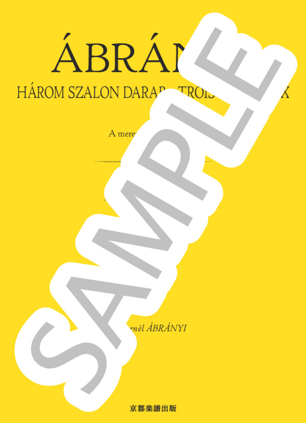 3つのサロンのための音楽 夢想家 (コルネル・アーブラーニ) / ピアノソロ 中〜上級 - サンプル譜面 1/5