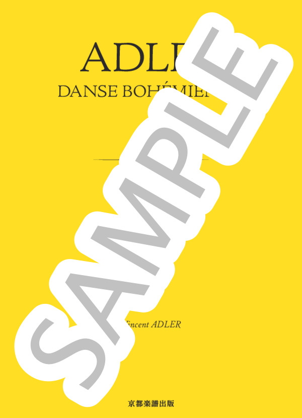 ジプシーの踊り (ヴィンセント・アドラー) / ピアノソロ 中〜上級 - サンプル譜面 1/5