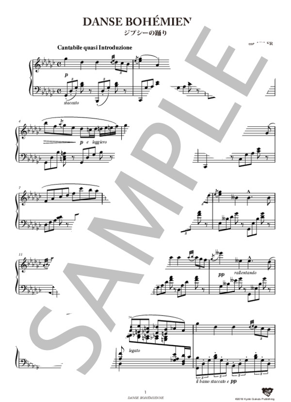 ジプシーの踊り (ヴィンセント・アドラー) / ピアノソロ 中〜上級 - サンプル譜面 2/5