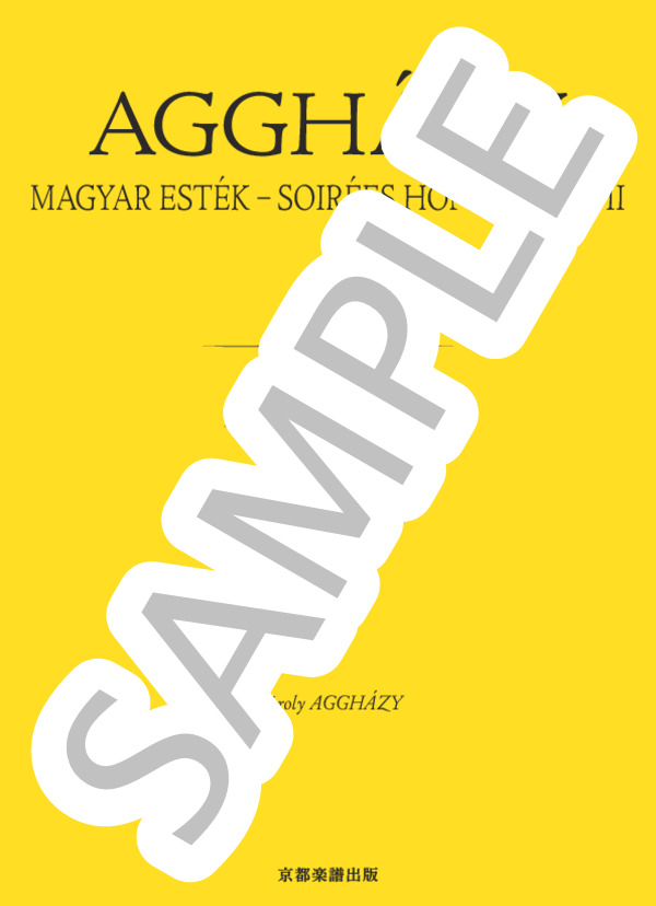 ハンガリーの夕べ 第2番 (カーロイ・アグハージ) / ピアノソロ 中〜上級 - サンプル譜面 1/4