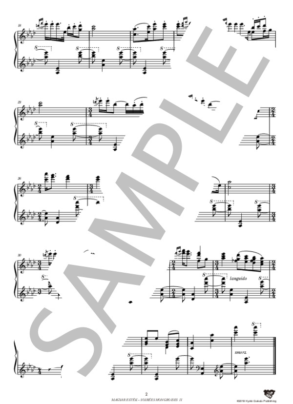 ハンガリーの夕べ 第2番 (カーロイ・アグハージ) / ピアノソロ 中〜上級 - サンプル譜面 3/4