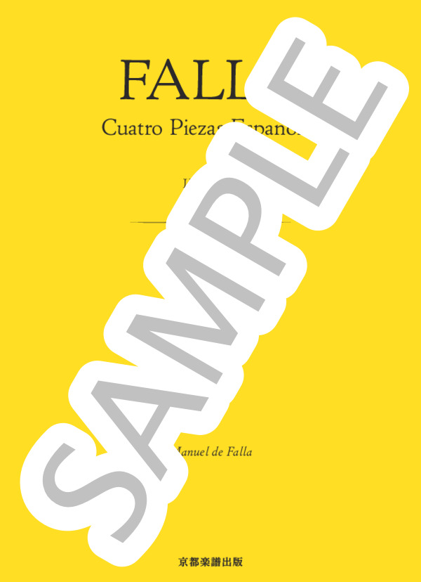 4つのスペイン小品集 クバーナ (マヌエル・デ・ファリャ) / ピアノソロ 中〜上級 - サンプル譜面 1/5