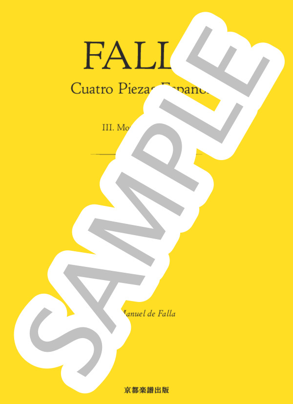 4つのスペイン小品集 モンタニェーサ（情景） (マヌエル・デ・ファリャ) / ピアノソロ 中〜上級 - サンプル譜面 1/5