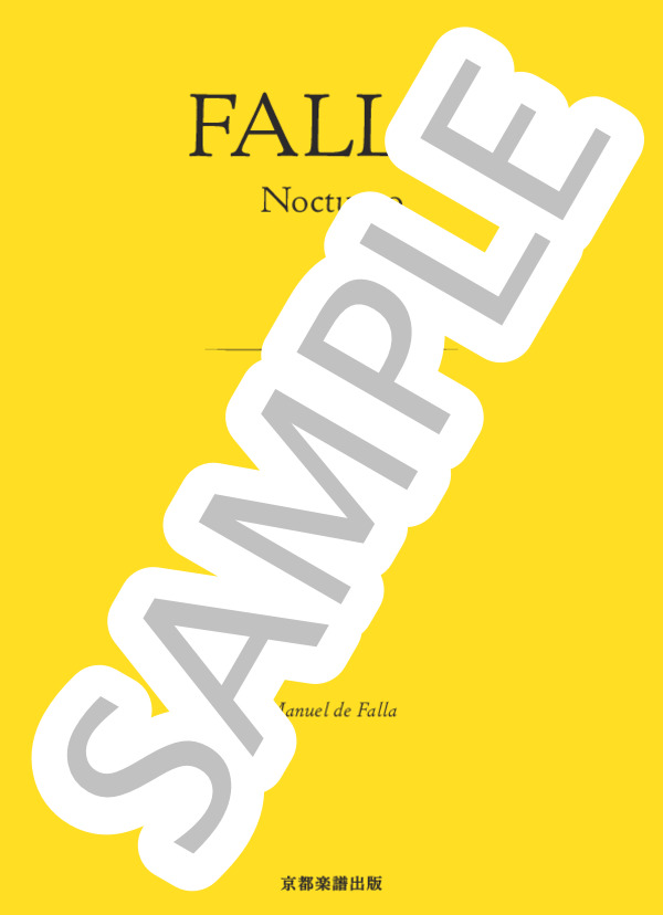 ノクターン (マヌエル・デ・ファリャ) / ピアノソロ 中〜上級 - サンプル譜面 1/5
