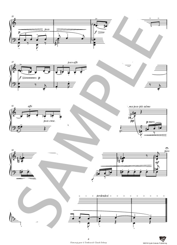 クロード・ドビュッシーの墓碑銘のための讃歌 (マヌエル・デ・ファリャ) / ピアノソロ 中〜上級 - サンプル譜面 5/5