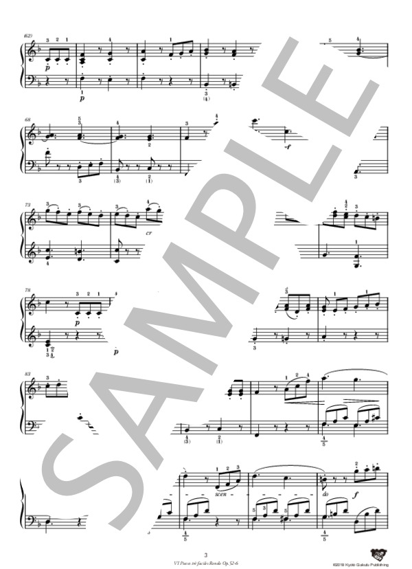 とてもやさしい6つの小曲集 ロンド 作品52-6 (ヨハン・ネポムク・フンメル) / ピアノソロ 中〜上級 - サンプル譜面 4/5