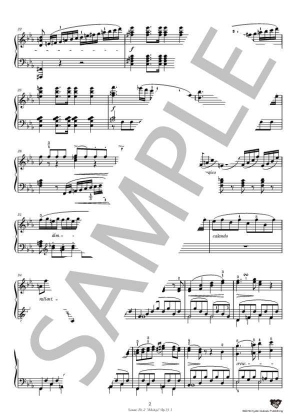 ソナタ 第2番 『アレルヤ』作品13 第1楽章 (ヨハン・ネポムク・フンメル) / ピアノソロ 中〜上級 - サンプル譜面 3/5