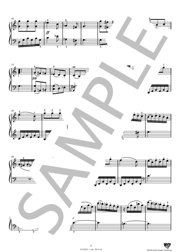 ロンド ハ長調 WoO 48 (ルートヴィヒ・ヴァン・ベートーヴェン) / ピアノソロ 中〜上級 - サンプル譜面 4/5