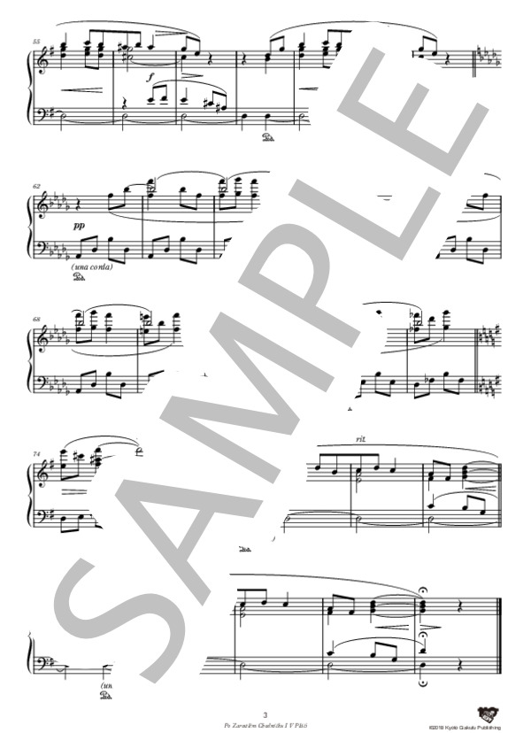 草陰の小径にて 第1集 涙ながらに (レオシュ・ヤナーチェク) / ピアノソロ 中〜上級 - サンプル譜面 4/5