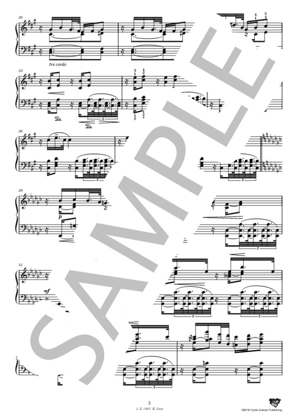 楽譜】1. X. 1905《ピアノ・ソナタ『1905年10月1日 街頭にて』》 II