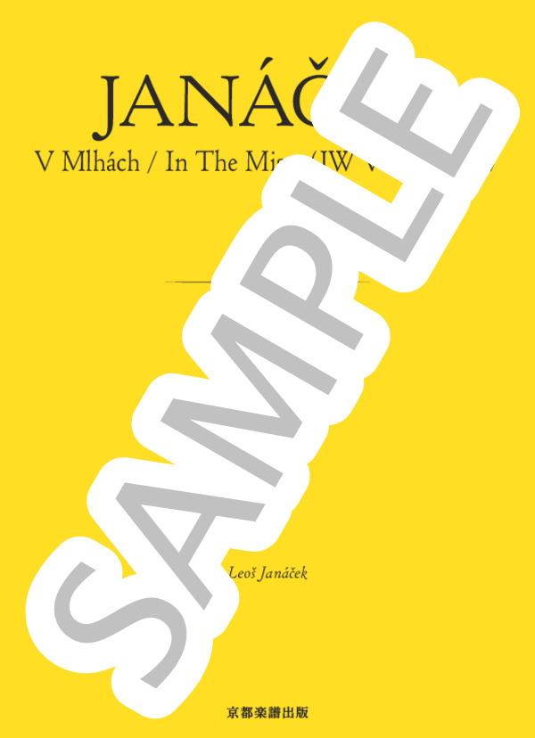 霧の中で 第4番 (レオシュ・ヤナーチェク) / ピアノソロ 中〜上級 - サンプル譜面 1/5
