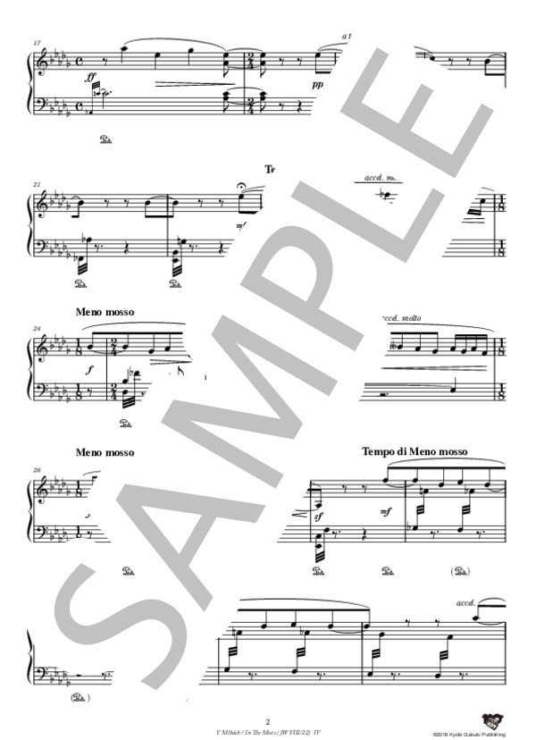 霧の中で 第4番 (レオシュ・ヤナーチェク) / ピアノソロ 中〜上級 - サンプル譜面 3/5