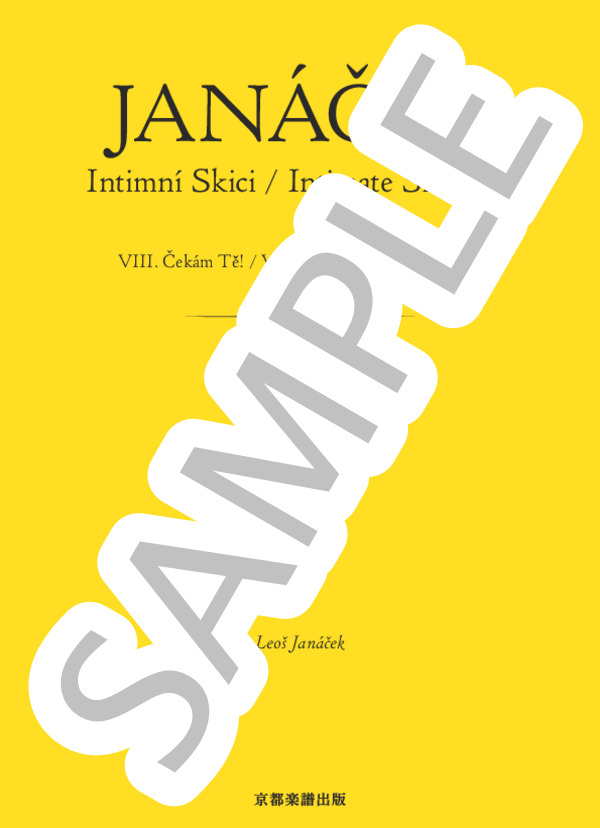 ないしょのスケッチ VIII. 君を待つ！ (レオシュ・ヤナーチェク) / ピアノソロ 中〜上級 - サンプル譜面 1/3