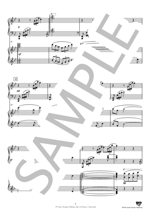 組曲第1番 幻想的絵画 作品5［2台ピアノ］ 第1曲 バルカロール（舟歌） (セルゲイ・ラフマニノフ) / ピアノソロ 中〜上級 - サンプル譜面 4/5