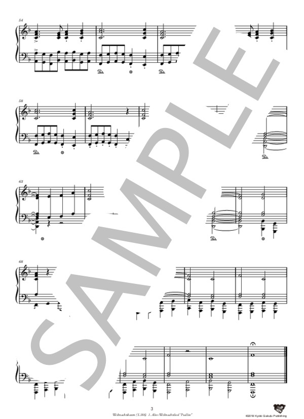 クリスマス・ツリー (S.186) 第1曲 古いクリスマスの歌“小聖歌” (フランツ・リスト) / ピアノソロ 中〜上級 - サンプル譜面 4/5