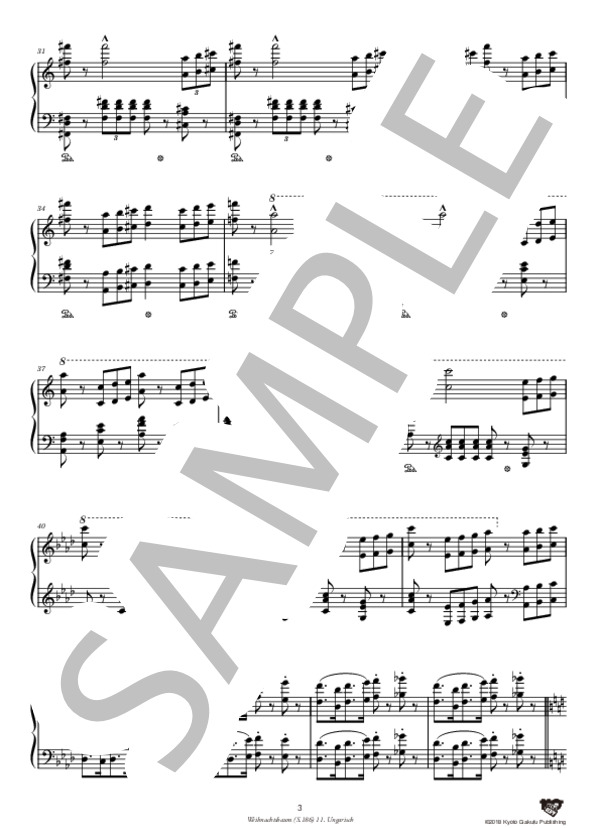 クリスマス・ツリー (S.186) 第11曲 ハンガリー風 (フランツ・リスト) / ピアノソロ 中〜上級 - サンプル譜面 4/5