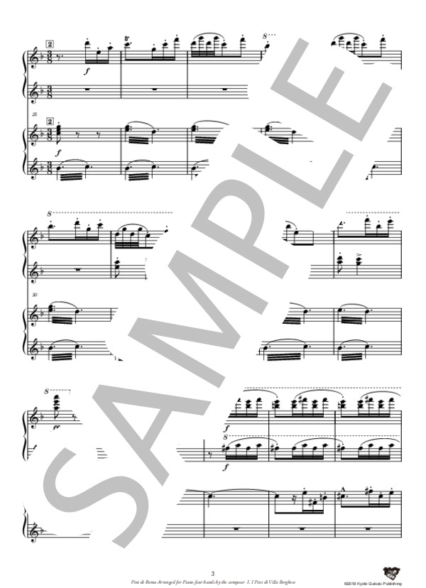 ローマの松［作曲家によるピアノ連弾版］ ボルゲーゼ荘の松 (オットリーノ・レスピーギ) / ピアノソロ 中〜上級 - サンプル譜面 4/5