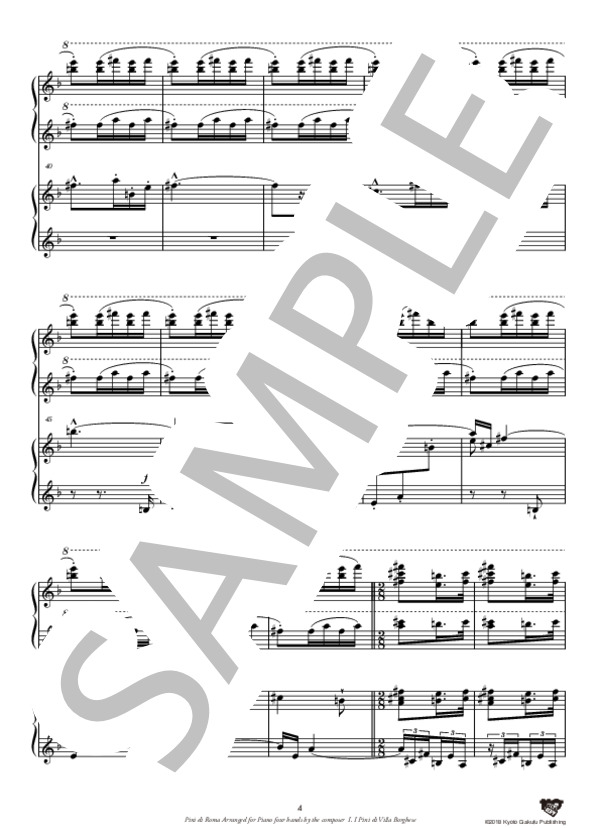 ローマの松［作曲家によるピアノ連弾版］ ボルゲーゼ荘の松 (オットリーノ・レスピーギ) / ピアノソロ 中〜上級 - サンプル譜面 5/5