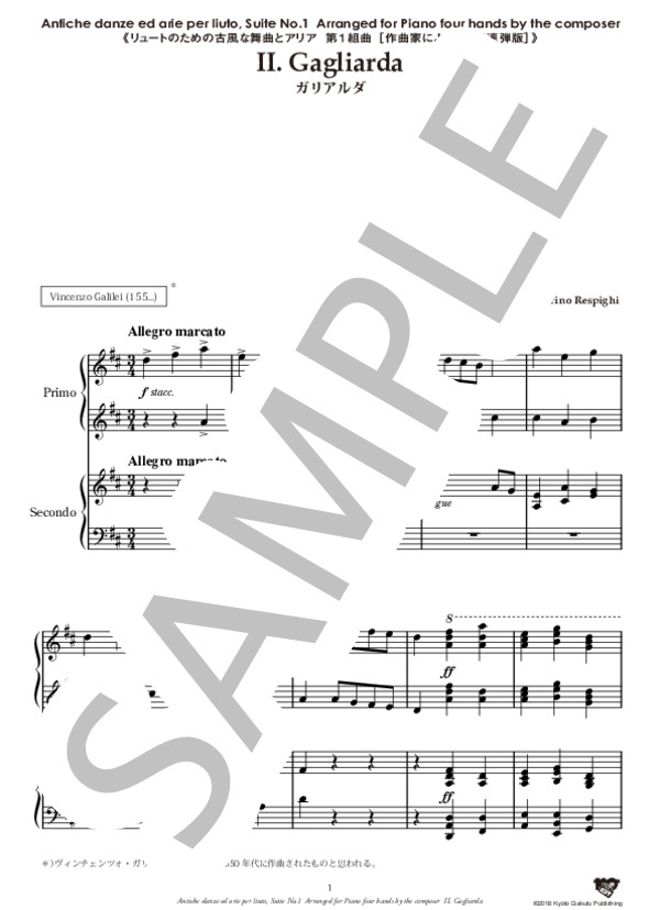 リュートのための古風な舞曲とアリア 第1組曲［作曲家によるピアノ連弾版］ ガリアルダ (オットリーノ・レスピーギ) / ピアノソロ 中〜上級 - サンプル譜面 2/5