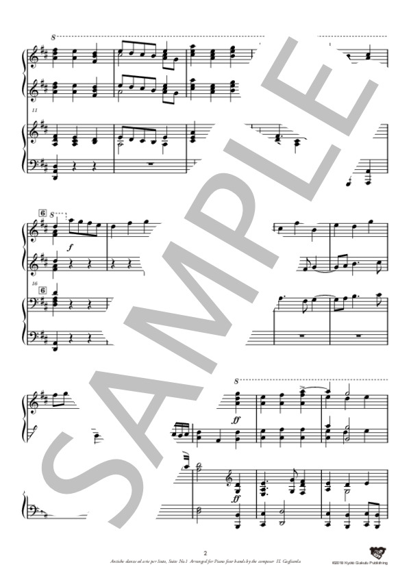 リュートのための古風な舞曲とアリア 第1組曲［作曲家によるピアノ連弾版］ ガリアルダ (オットリーノ・レスピーギ) / ピアノソロ 中〜上級 - サンプル譜面 3/5