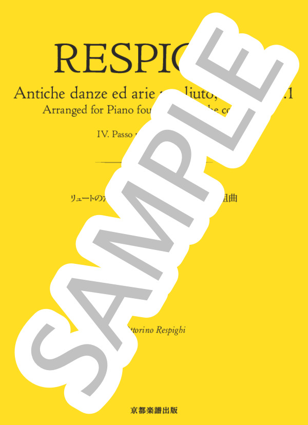 リュートのための古風な舞曲とアリア 第1組曲［作曲家によるピアノ連弾版］ パッソ・メッゾとマスケラーダ (オットリーノ・レスピーギ) / ピアノソロ 中〜上級 - サンプル譜面 1/5