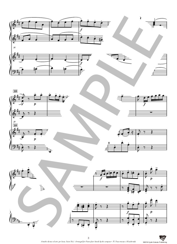 リュートのための古風な舞曲とアリア 第1組曲［作曲家によるピアノ連弾版］ パッソ・メッゾとマスケラーダ (オットリーノ・レスピーギ) / ピアノソロ 中〜上級 - サンプル譜面 4/5