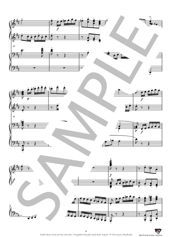 リュートのための古風な舞曲とアリア 第1組曲［作曲家によるピアノ連弾版］ パッソ・メッゾとマスケラーダ (オットリーノ・レスピーギ) / ピアノソロ 中〜上級 - サンプル譜面 5/5