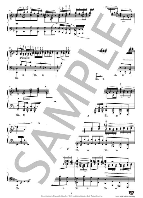 J.S.バッハによるブランデンブルク協奏曲［ピアノ・ソロ版］ 第1番 第1楽章 (ヨハン・セバスチャン・バッハ) / ピアノソロ 中〜上級 - サンプル譜面 5/5