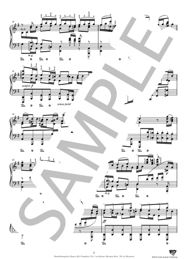 バッハ作曲 ストラダル編曲 ブランデンブルグ協奏曲（ピアノ・ソロ版） 初版 楽譜 楽譜】J．S．バッハによるブランデンブルク協奏曲 第1番 第1楽章