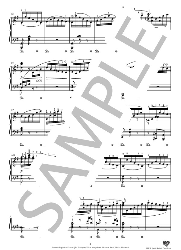 楽譜】J.S.バッハによるブランデンブルク協奏曲［ピアノ・ソロ版
