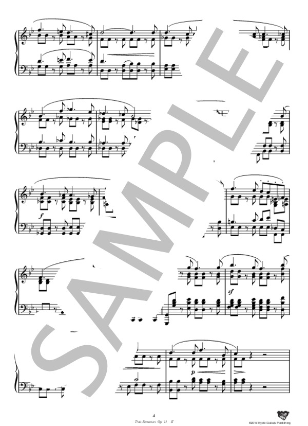 3つのロマンス 作品11 第2楽章 (クララ・シューマン) / ピアノソロ 中〜上級 - サンプル譜面 5/5