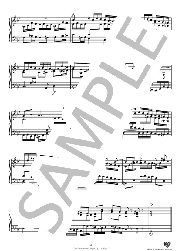 3つのプレリュードとフーガ 作品16 フーガ1 (クララ・シューマン) / ピアノソロ 中〜上級 - サンプル譜面 5/5