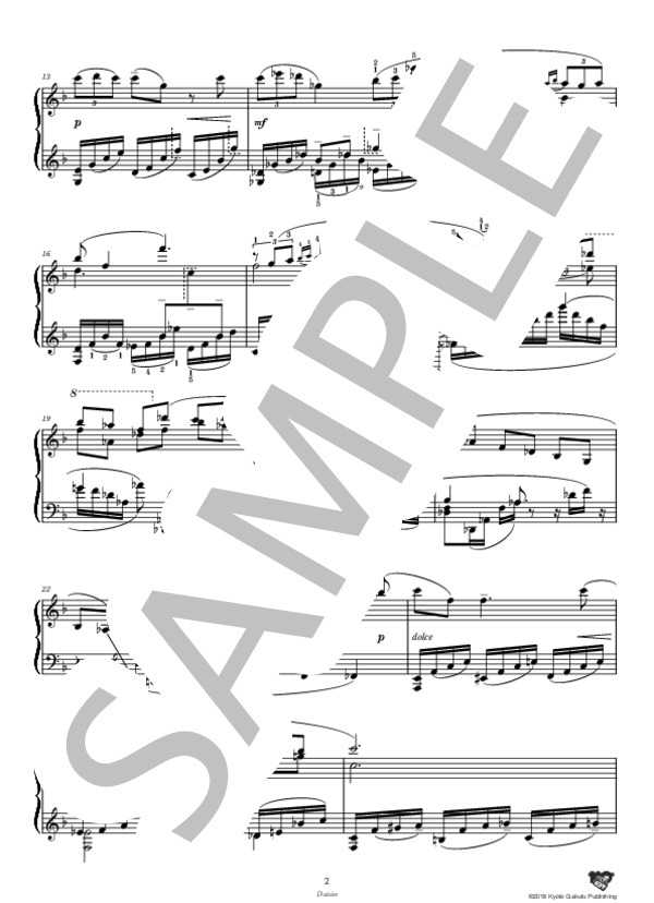 ひなぎく (セルゲイ・ラフマニノフ) / ピアノソロ 中〜上級 - サンプル譜面 3/5