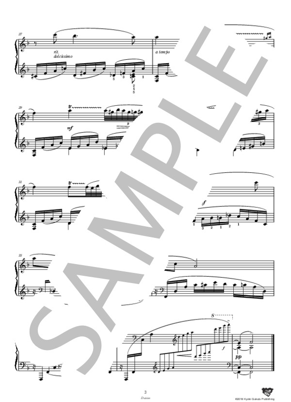 ひなぎく (セルゲイ・ラフマニノフ) / ピアノソロ 中〜上級 - サンプル譜面 4/5