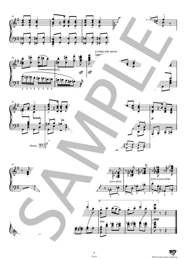 ホパーク (モデスト・ペテロヴィッチ・ムソルグスキー) / ピアノソロ 中〜上級 - サンプル譜面 5/5