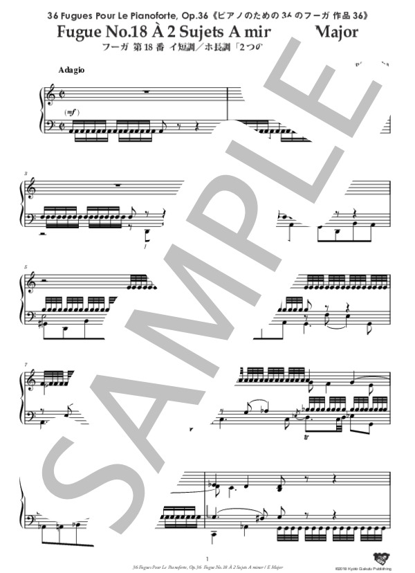 ピアノのための36のフーガ 作品36 フーガ 第18番 イ短調 / ホ長調「2つの主題による」 (アントニーン・レイハ) / ピアノソロ 中〜上級 - サンプル譜面 2/5
