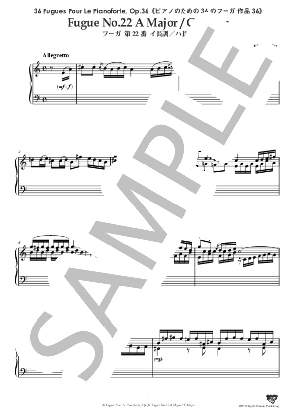 ピアノのための36のフーガ 作品36 フーガ 第22番 イ長調 / ハ長調 (アントニーン・レイハ) / ピアノソロ 中〜上級 - サンプル譜面 2/5