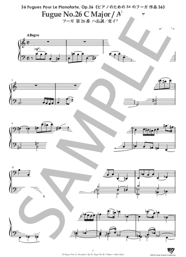 ピアノのための36のフーガ 作品36 フーガ 第26番 ハ長調 / 変イ長調 (アントニーン・レイハ) / ピアノソロ 中〜上級 - サンプル譜面 2/5