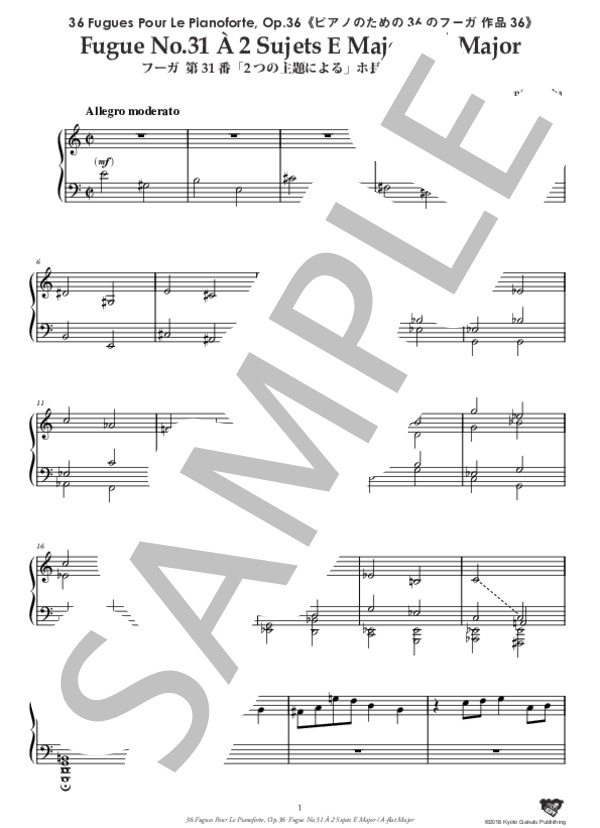 ピアノのための36のフーガ 作品36 フーガ 第31番「2つの主題による」ホ長調 / 変イ長調 (アントニーン・レイハ) / ピアノソロ 中〜上級 - サンプル譜面 2/5
