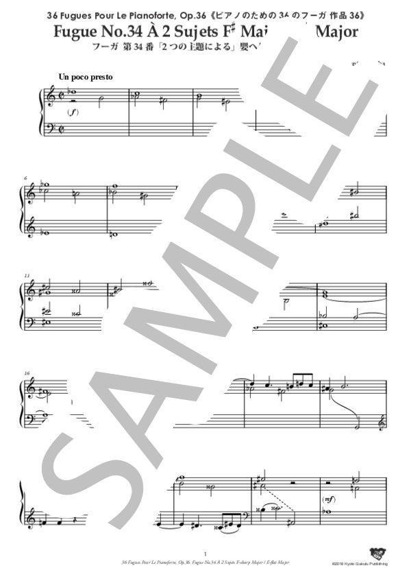 ピアノのための36のフーガ 作品36 フーガ 第34番「2つの主題による」嬰ヘ長調 / 変ホ長調 (アントニーン・レイハ) / ピアノソロ 中〜上級 - サンプル譜面 2/5