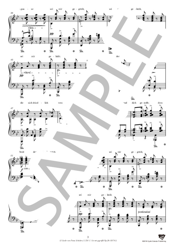 シューベルトによる『12の歌』S.558 第1曲 挨拶を贈ろう (フランツ・シューベルト) / ピアノソロ 中〜上級 - サンプル譜面 4/5