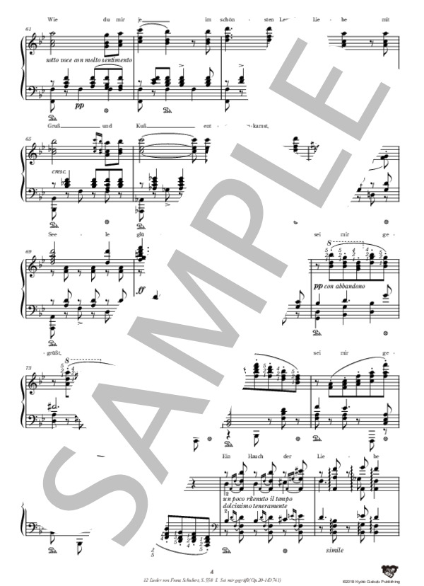 シューベルトによる『12の歌』S.558 第1曲 挨拶を贈ろう (フランツ・シューベルト) / ピアノソロ 中〜上級 - サンプル譜面 5/5
