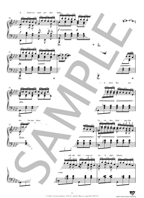 シューベルトによる『12の歌』S.558 第2曲 水の上で歌う (フランツ・シューベルト) / ピアノソロ 中〜上級 - サンプル譜面 4/5