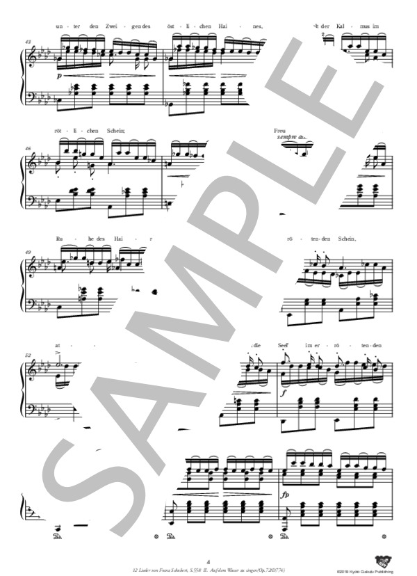 シューベルトによる『12の歌』S.558 第2曲 水の上で歌う (フランツ・シューベルト) / ピアノソロ 中〜上級 - サンプル譜面 5/5