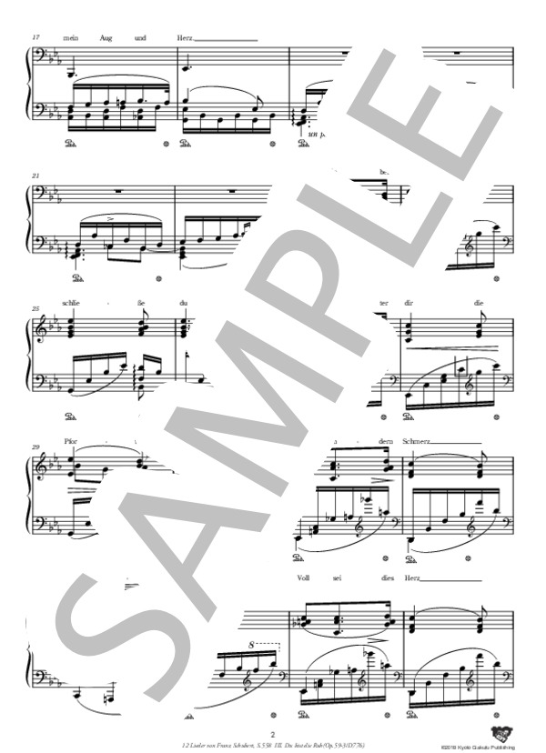 シューベルトによる『12の歌』S.558 第3曲 きみは安らぎ (フランツ・シューベルト) / ピアノソロ 中〜上級 - サンプル譜面 3/5