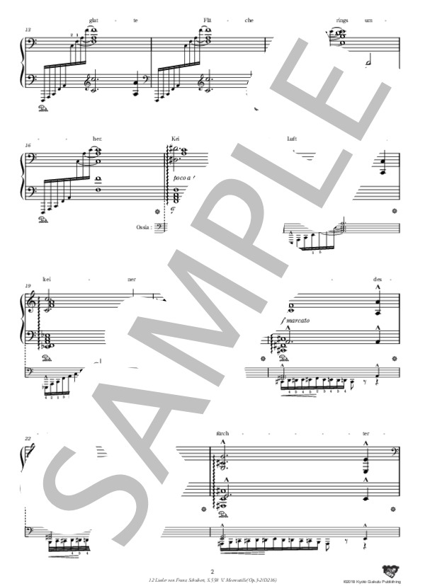 シューベルトによる『12の歌』S.558 第5曲 海の静けさ (フランツ・シューベルト) / ピアノソロ 中〜上級 - サンプル譜面 3/5