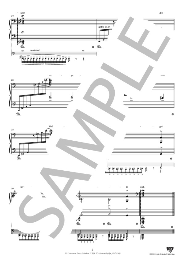 シューベルトによる『12の歌』S.558 第5曲 海の静けさ (フランツ・シューベルト) / ピアノソロ 中〜上級 - サンプル譜面 4/5