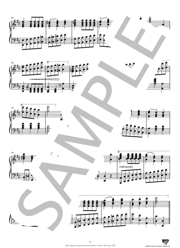 フランツ・シューベルトのワルツ・カプリスによる R252 / SW427 / NG2 A131 ウィーンの夜会 第8番 / ピアノソロ 中〜上級 - サンプル譜面 4/5